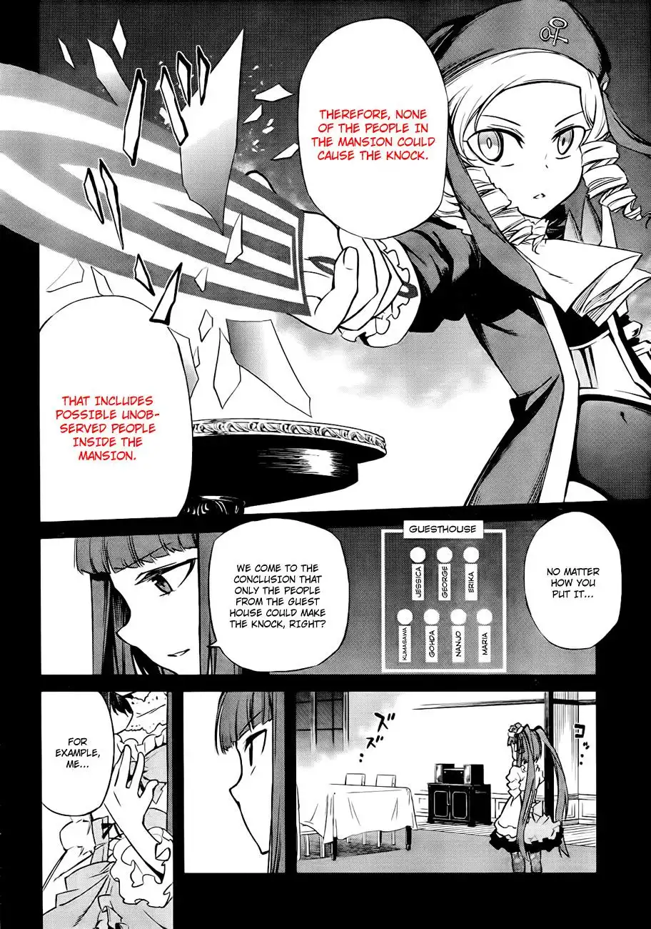 Umineko no Naku Koro ni Chiru Ep 5: End of the Golden Witch Chapter 18 44